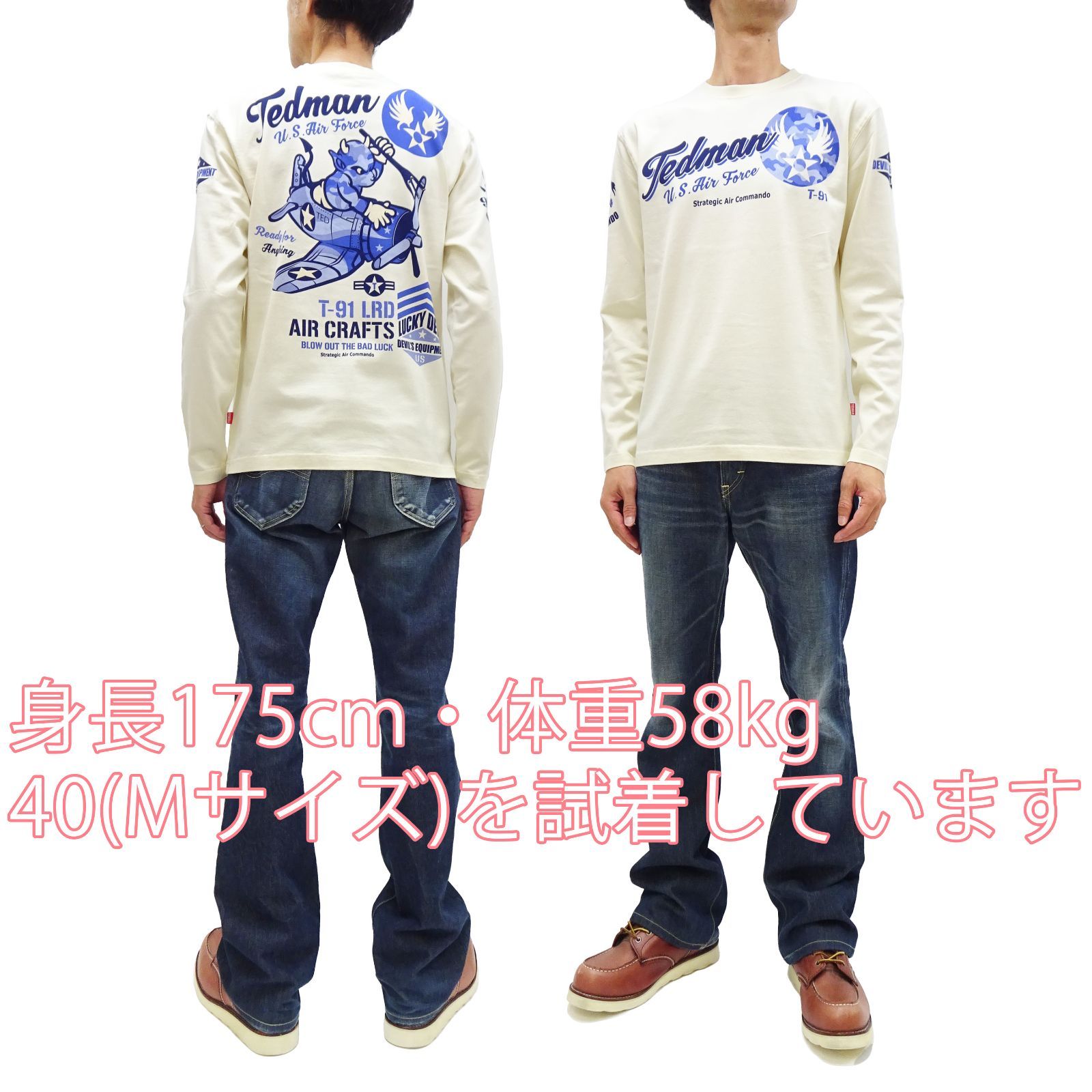テッドマン 長袖Tシャツ TEDMAN ロンT U.S.Air Force ミリタリー