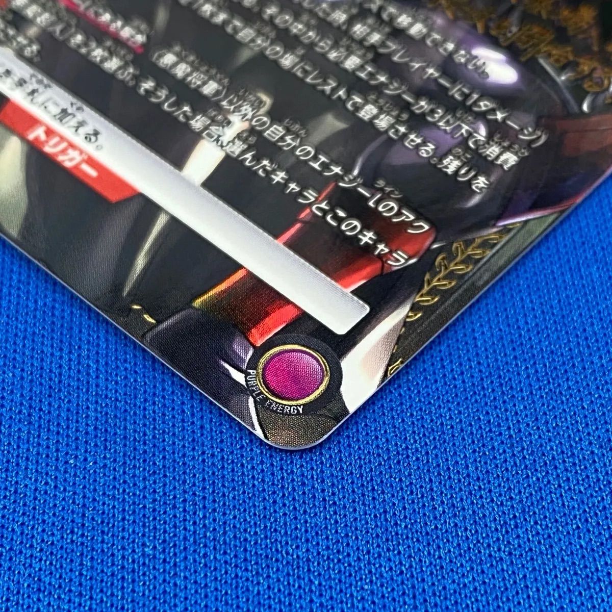ユニアリ 箔押しサイン入り
