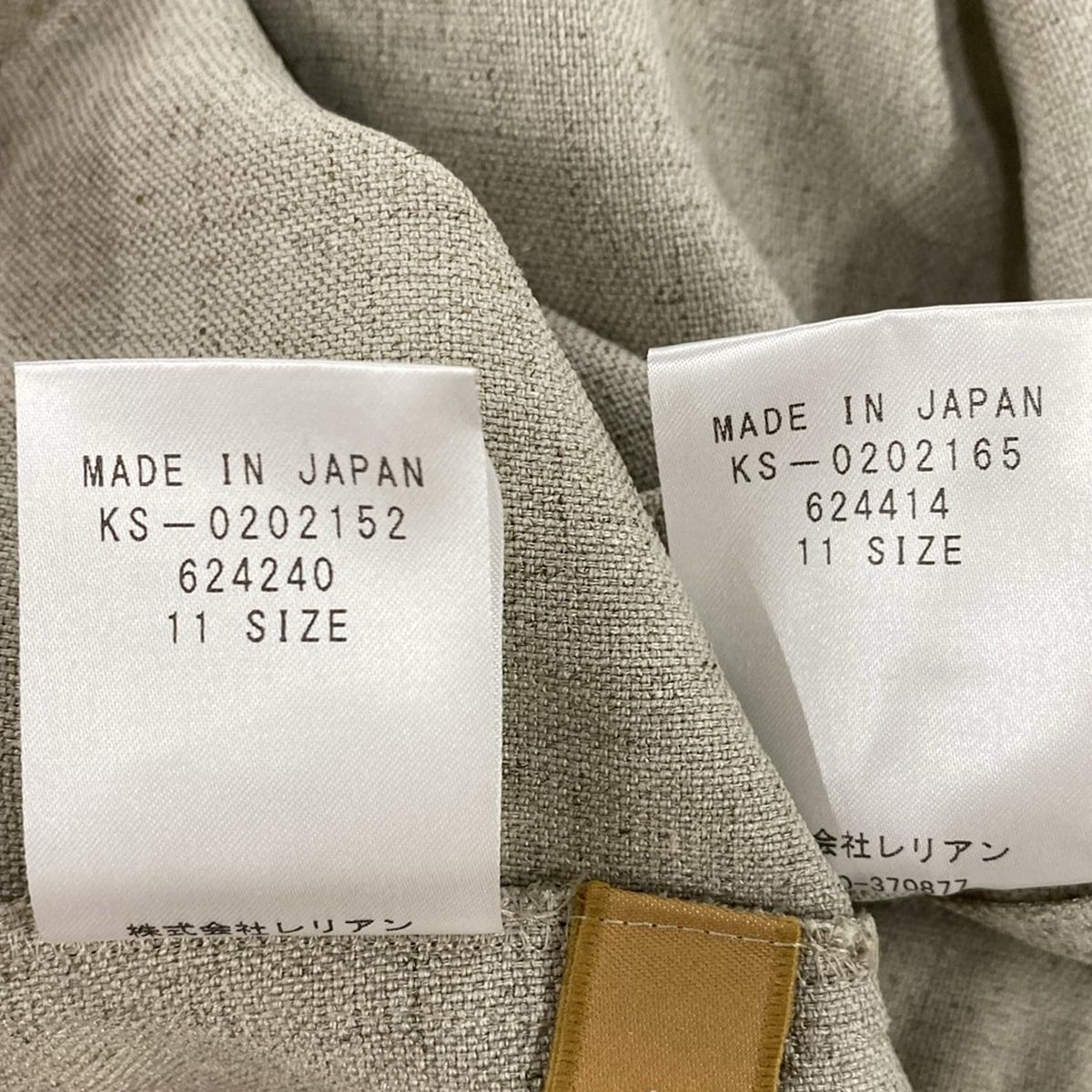  Leilian レリアン レディースパンツセットアップ レディース - ライトグレー パンツスーツ上下 ビジネススーツ