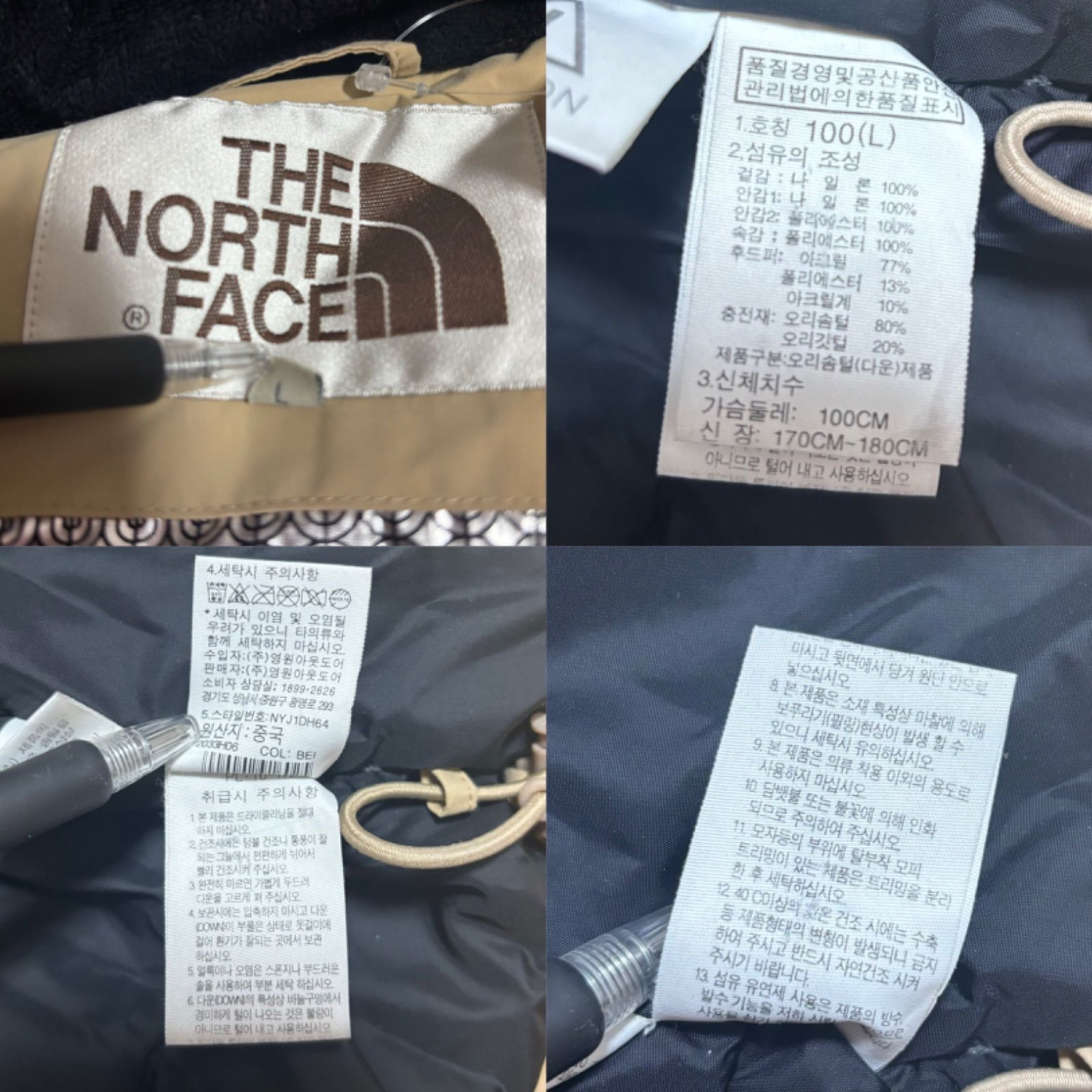 ☆ホワイトレーベル☆ The North Face ザノースフェイス WHITE LABEL 