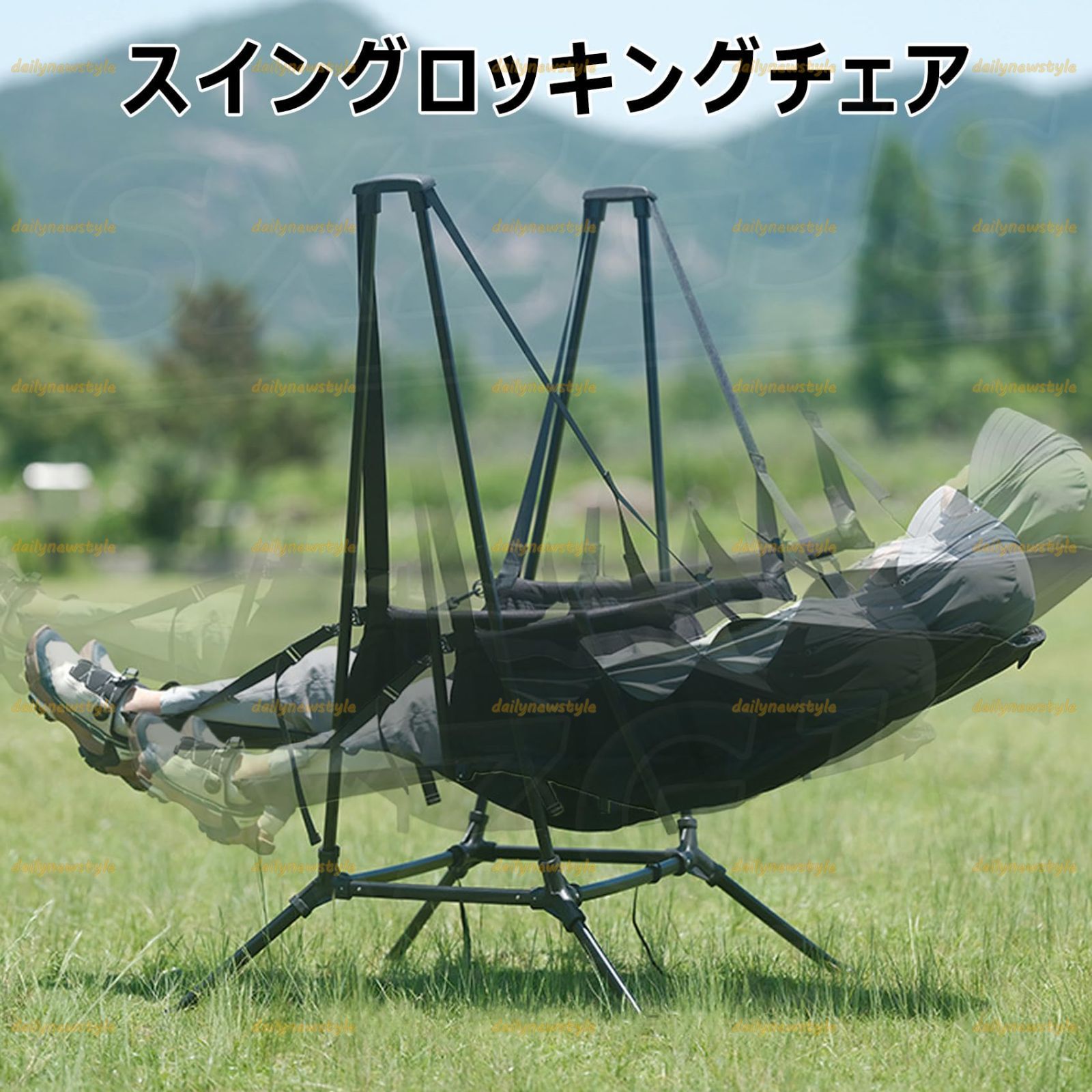 人気推薦◆ハンモックチェア 折り畳み 屋外用 キャンプ ロッキングチェア アウトドア チェア リクライニング 耐荷重150kg ゆらゆら 自立式 室内 仮眠 昼寝 枕付き 軽量 キャンプコット ロッキングベッド 庭園 レジャー 組立不要 HRDEVELOPMENT_JP