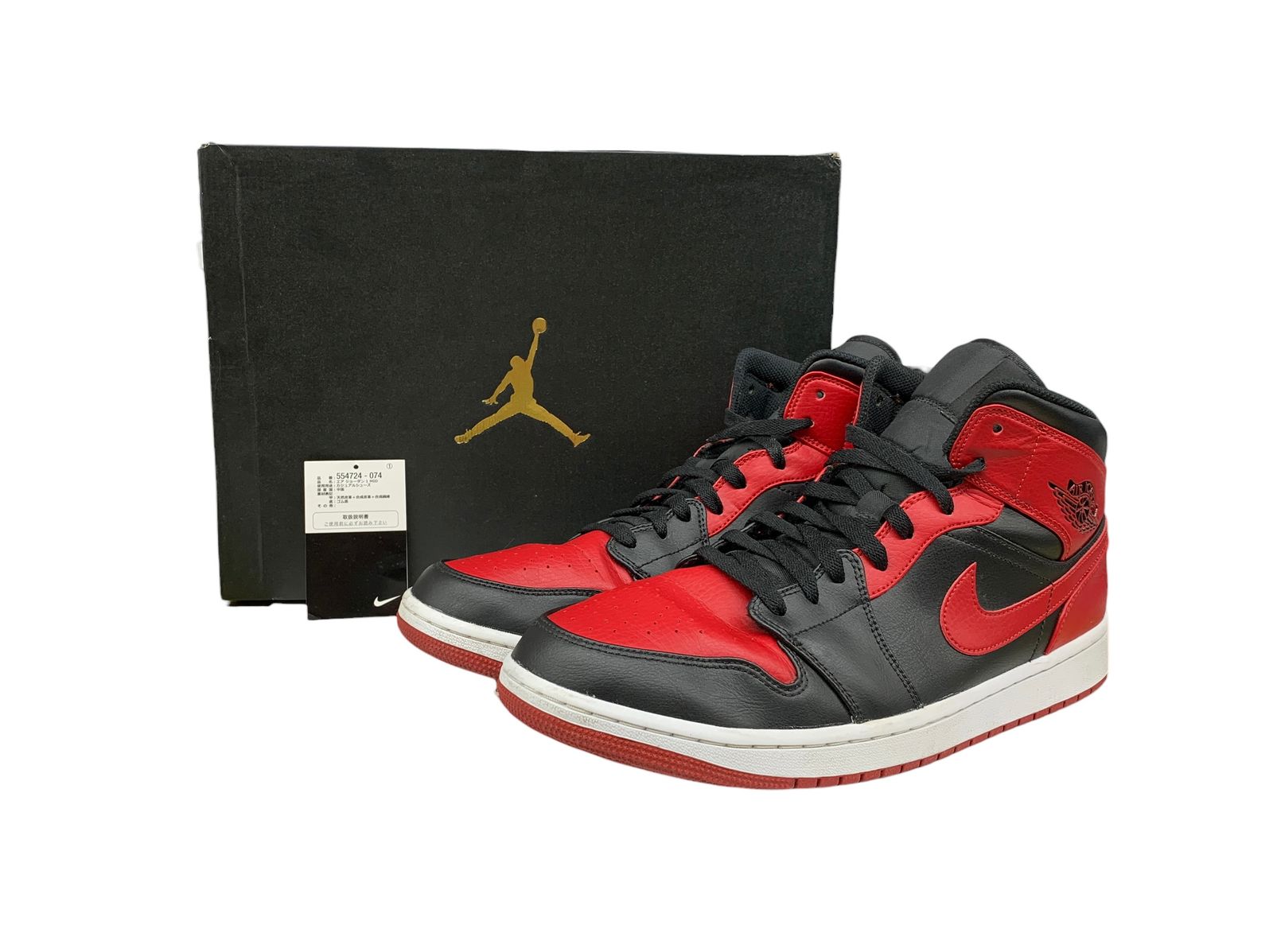 NIKE (ナイキ) AIR JORDAN 1エアジョーダン 1MID BRED レッドブラック