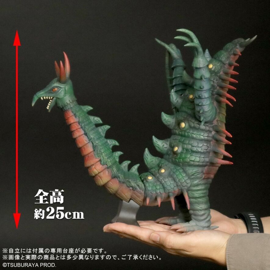 大怪獣シリーズ ムカデンダー　発光Ver.　少年リック限定商品　エクスプラス 大怪獣シリーズ ムカデンダー 発光Ver. 少年リック限定品 - メルカリ