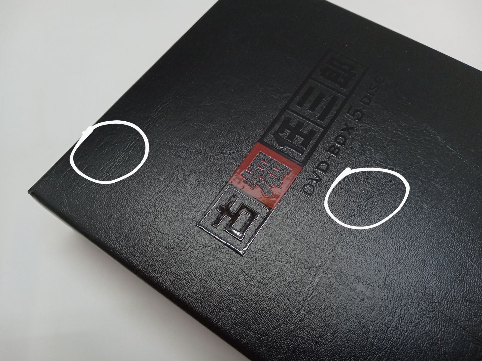 古畑任三郎 DVD-BOX 5 DISC 1 81qkCCP4yXL._AC_UL210_SR210,
