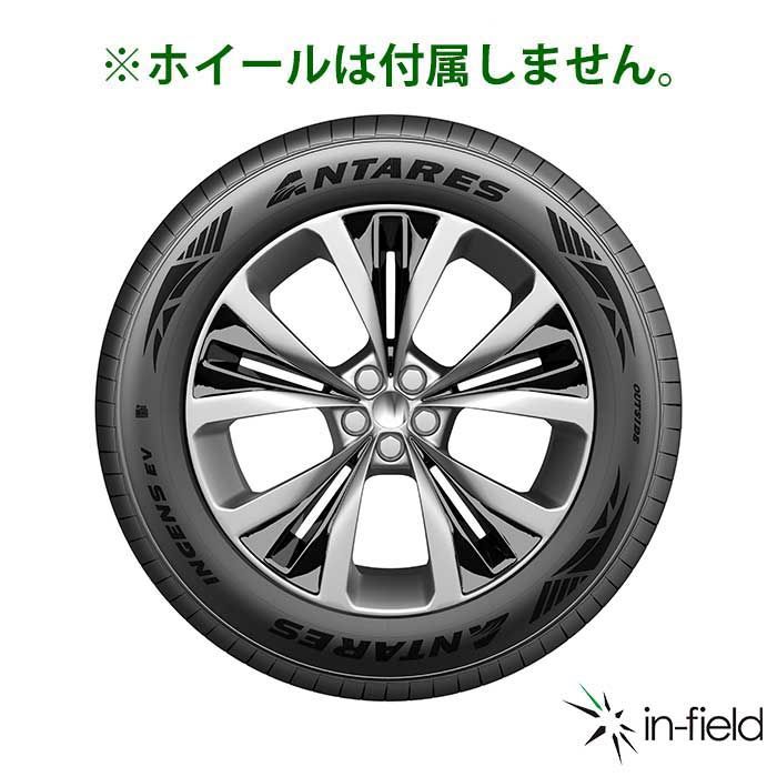 ANTARES|アンタレス