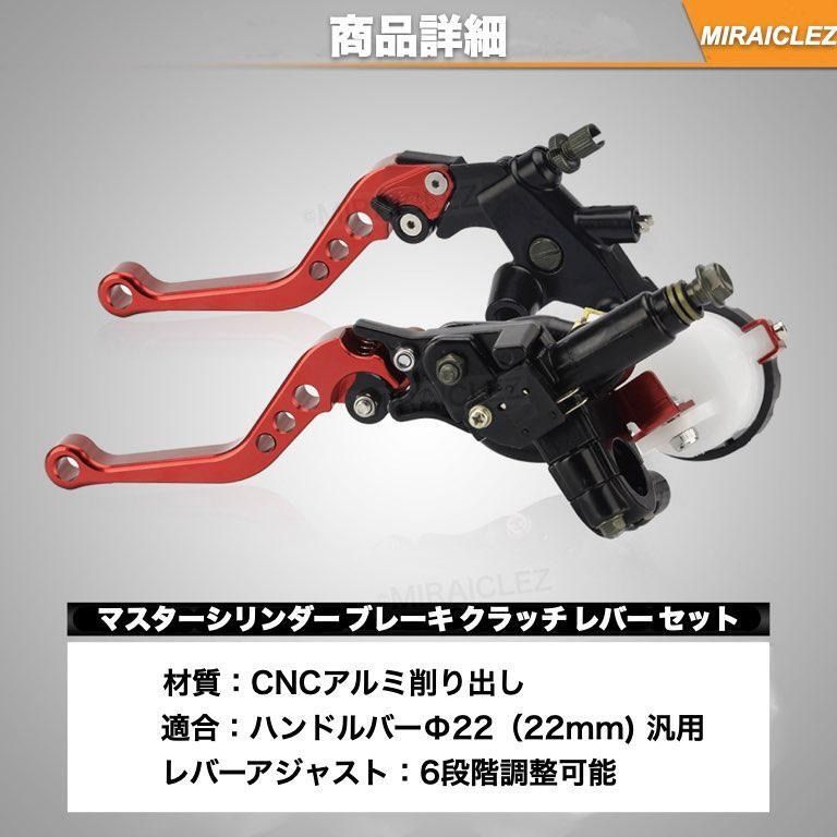 別体 マスターシリンダー ブレーキ クラッチ ホルダー レバー セット ニッシンタイプ 緑 グリーン 汎用品 CBR PCX NSR NINJA モンキー 社外品