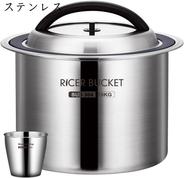 米びつ 真空 米櫃 密閉米びつ 保存容器 負圧シール ステンレス製の米びつ ライスストッカー 米 ステンレス製米桶 304ステンレス鋼