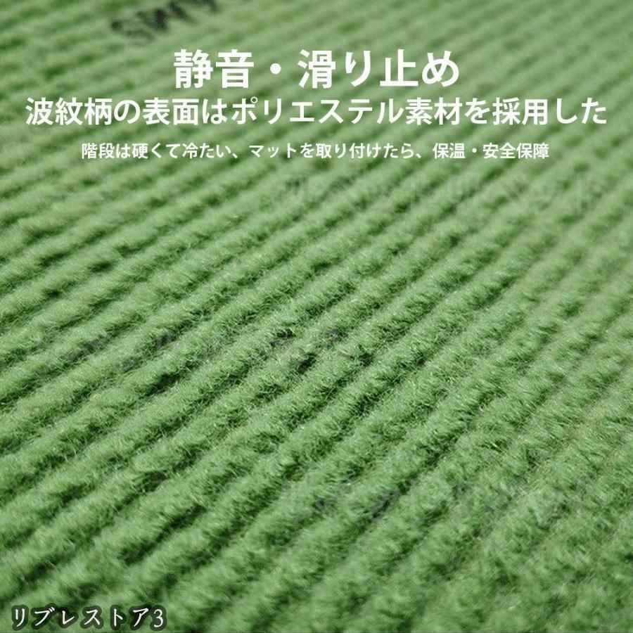 折り目付き 足音