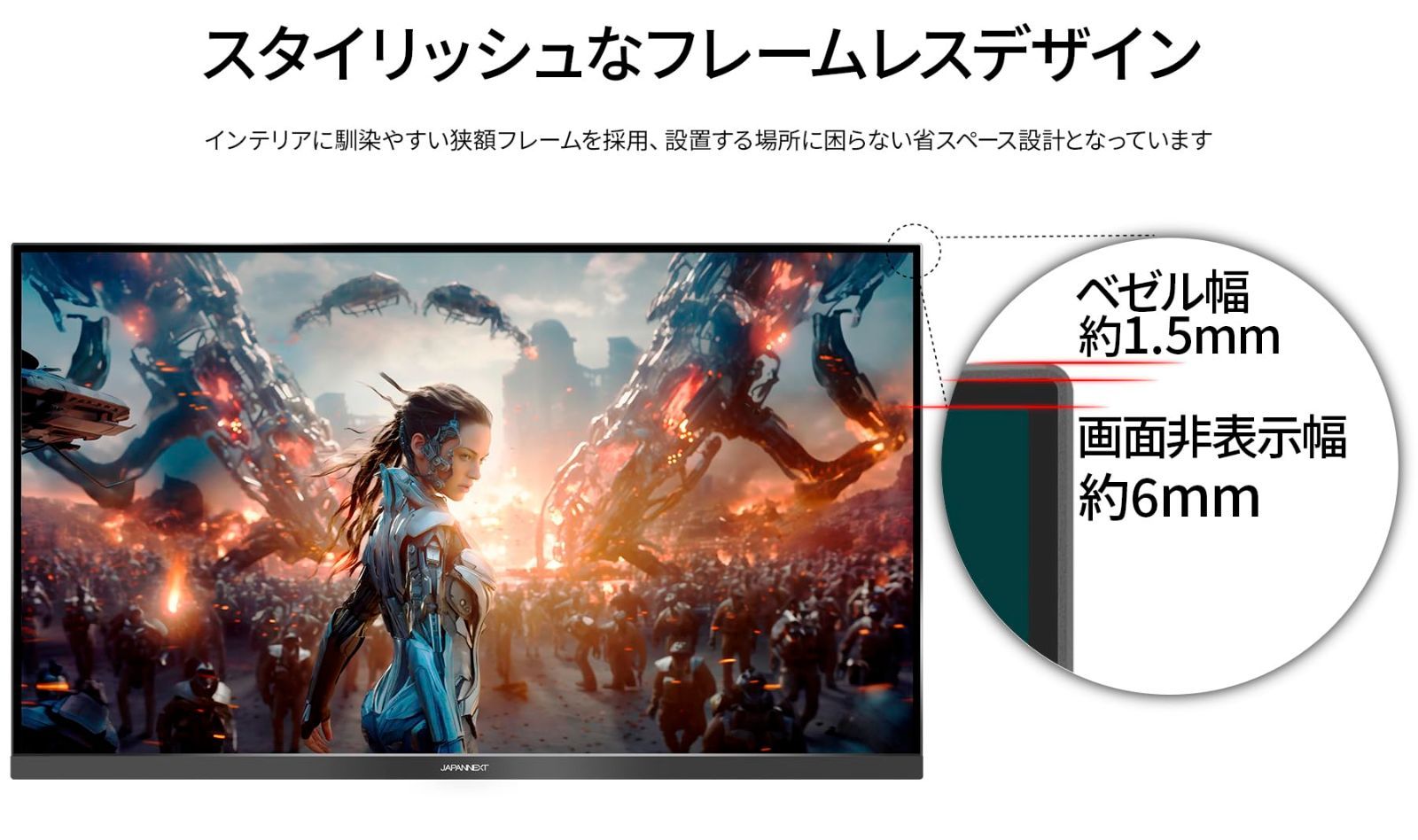 激安大特集！ 新着商品 VA 1920x1080解像度 パネル フルHD ディスプレイ 1ms HDMI|DisplayPort|VESA対応|ブルーライトカット 200Hz | ゲーミングモニター 視野角178° 27インチ JN-27V200F JAPANNEXT 儚げスタイリッシュ