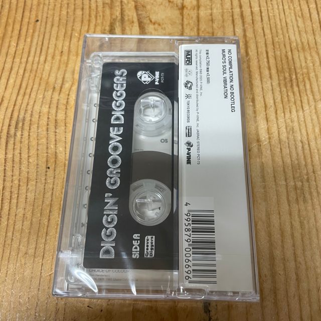 V.A. DIGGIN' \"\"GROOVE DIGGERS\"MURO 未使用送込 V.A『DIGGIN' “GROOVE-DIGGERS”: Unlimited Rare Groove Mixed