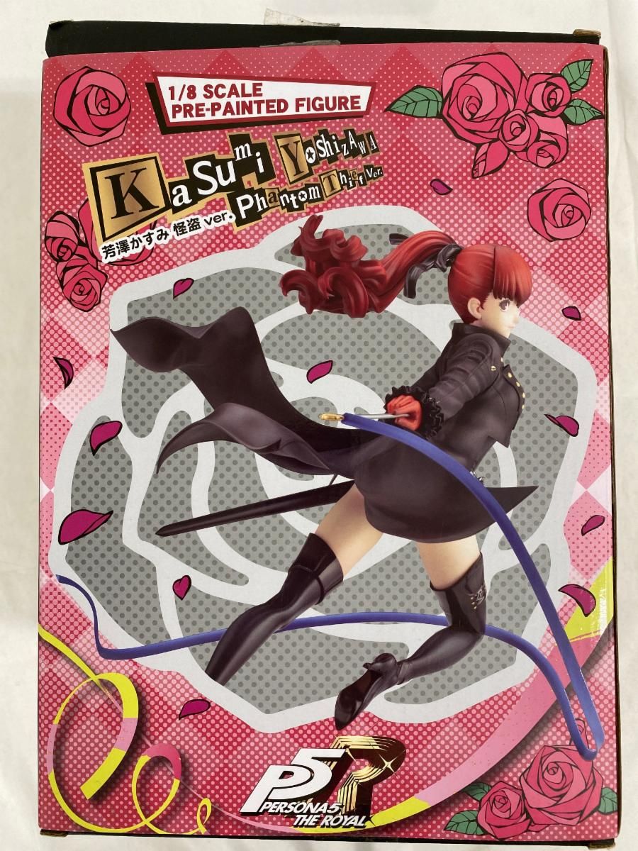 ARTFX J 芳澤かすみ 怪盗ver. 1/8 PVC製塗装済み完成品 ペルソナ