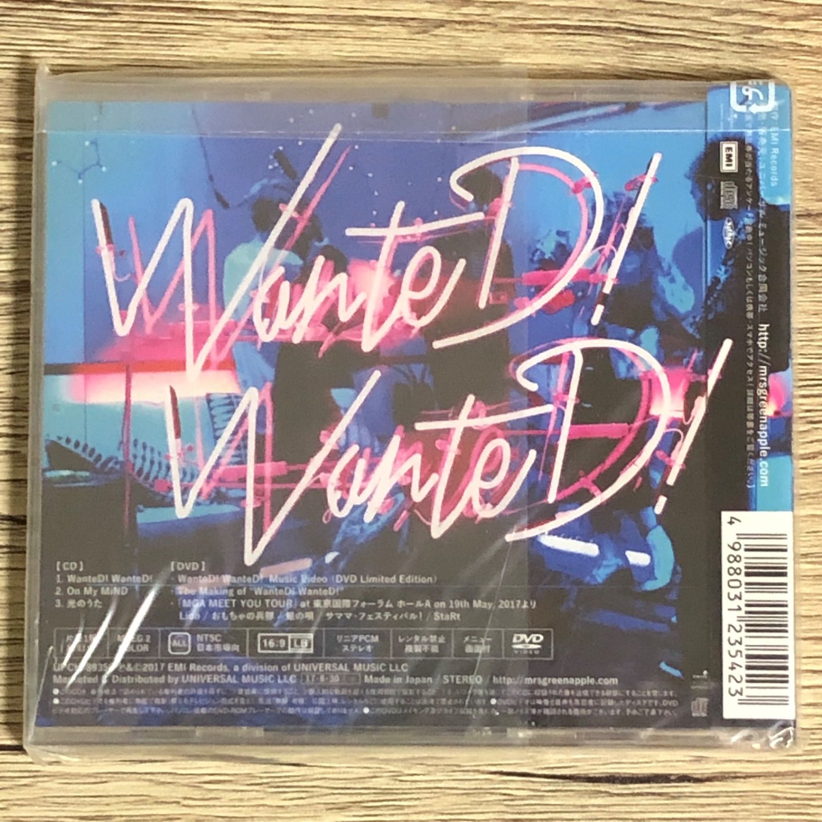 Mrs.GREEN APPLE / WanteD! WanteD! 初回限定盤 - メルカリ