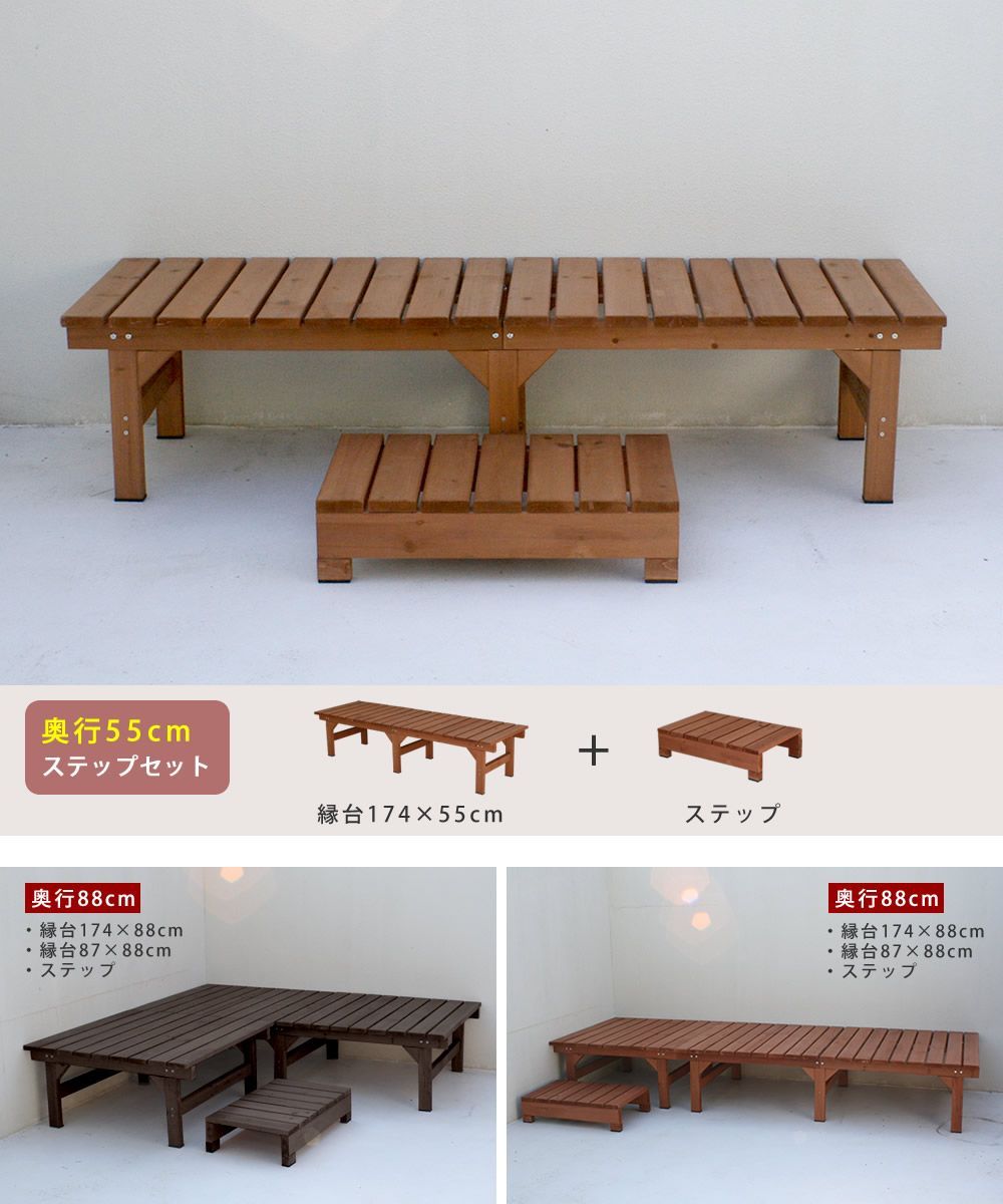 屋外