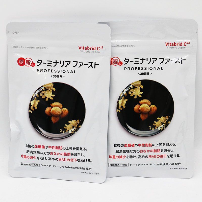 糖脂にターミナリアファーストプロフェッショナル4 120粒×2 Amazon | ターミナリアファースト 4 (機能性表示食品 / 120粒×1