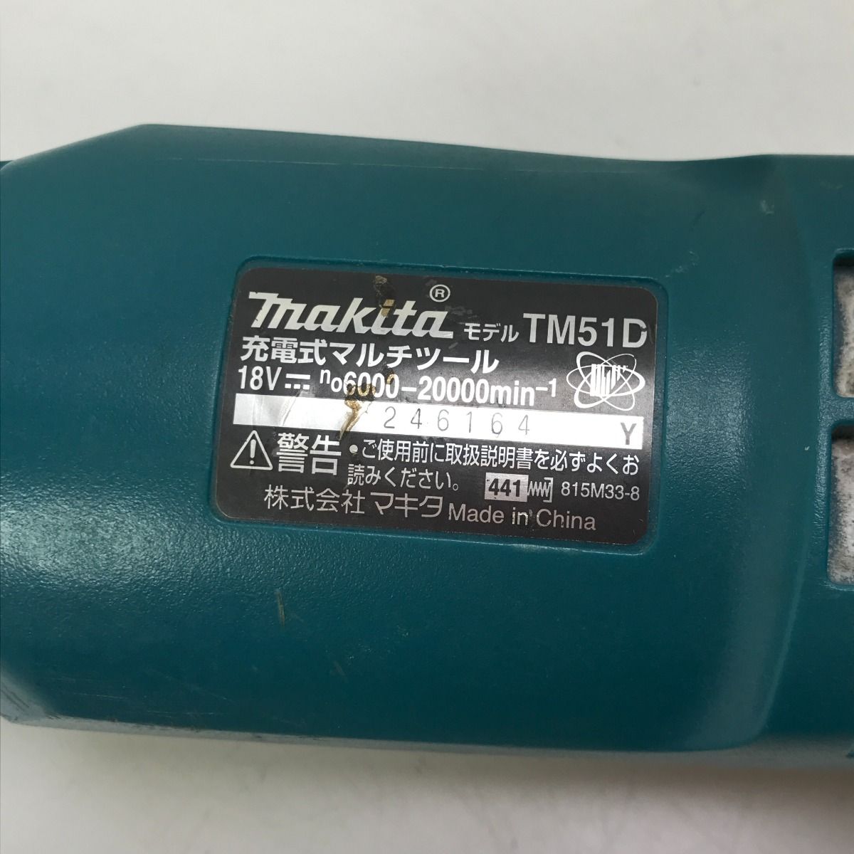 MAKITA