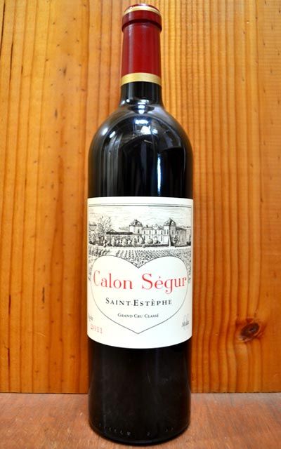 シャトー・カロン・セギュール 2011年 メドック公式格付第3級 AOC