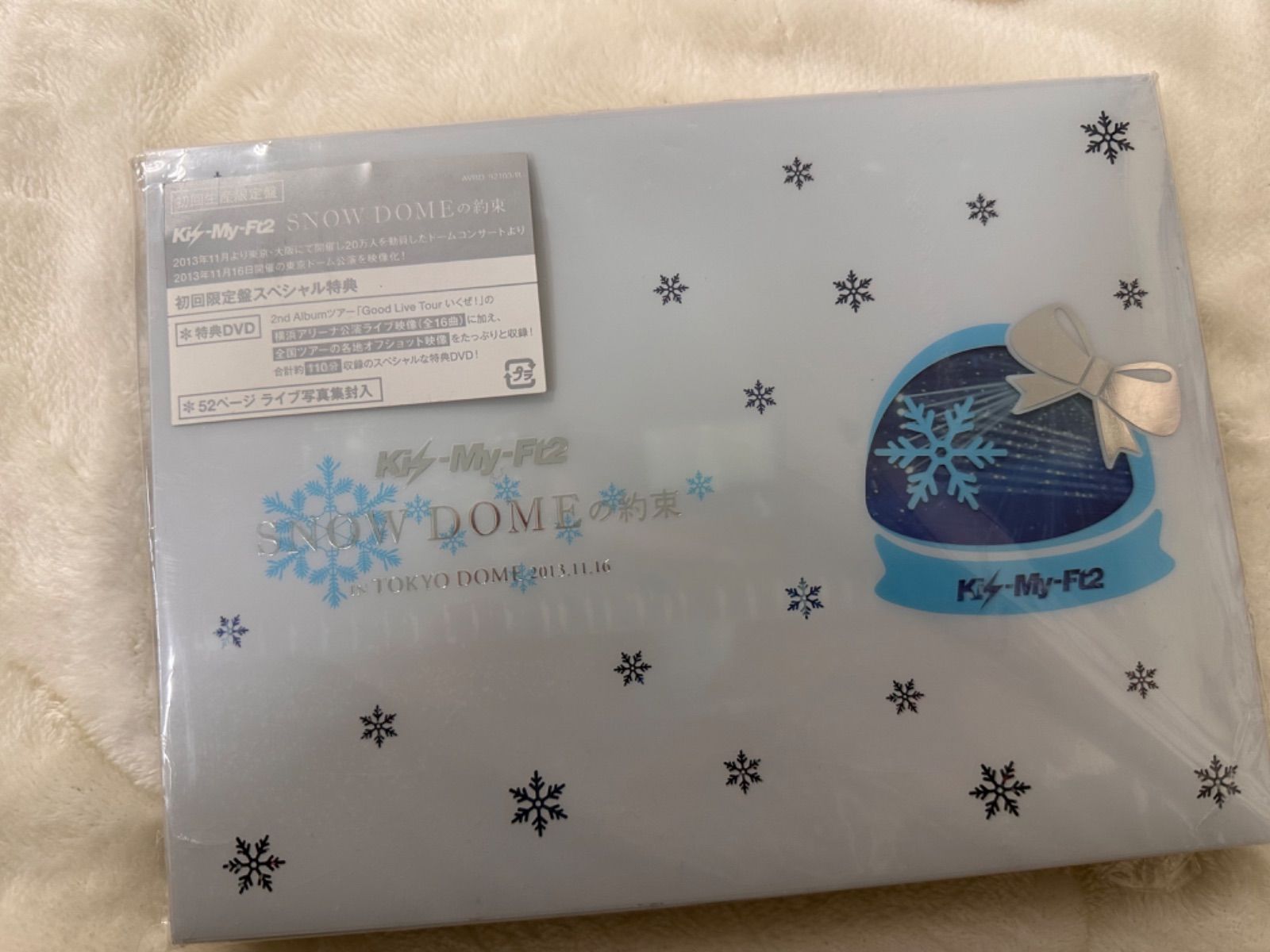 (未使用･未開封品)　 DOMEの約束 IN TOKYO DOME 2013.11.16 (2枚組DVD) (初回生産限定盤) v1yptgt Amazon.co.jp: SNOW DOMEの約束 IN TOKYO DOME 2013.11.16 (2枚組DVD