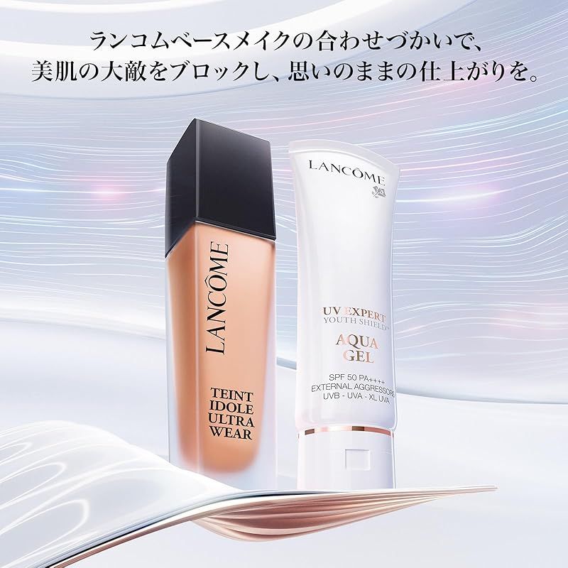 ランコム UV エクスペール トーン アップ ローズ 30ml 5本 【公式通販】