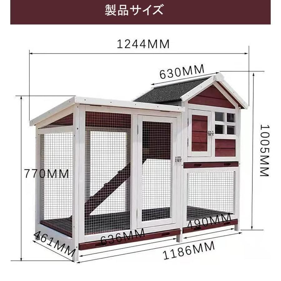 人気推薦◇屋外ウサギケージ木製鶏小屋 ウサギケージ うさぎ