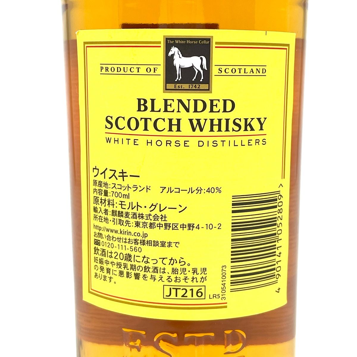 ウイスキー