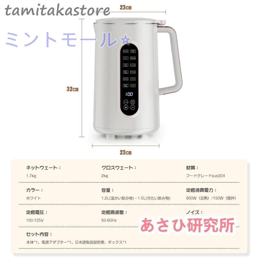 304ステンレス 濾過不要