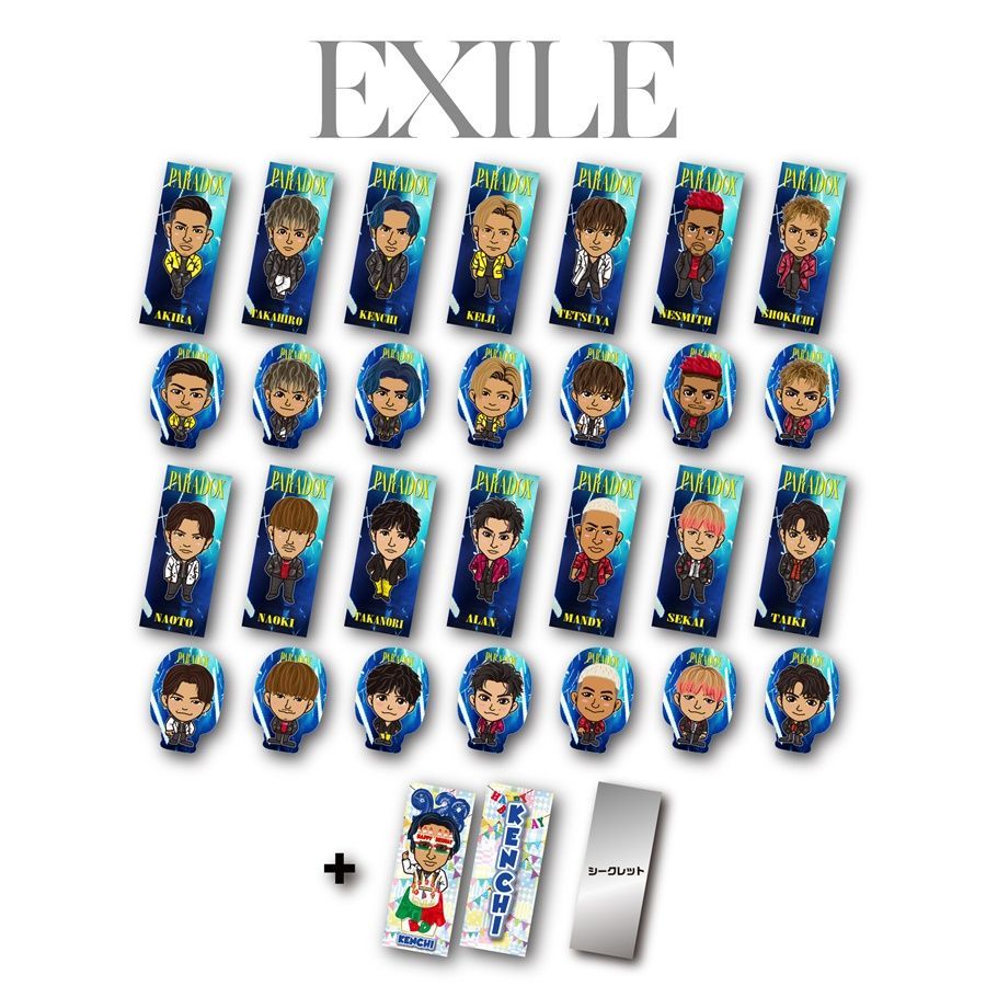 EXILE 千社札 - 国内アーティスト