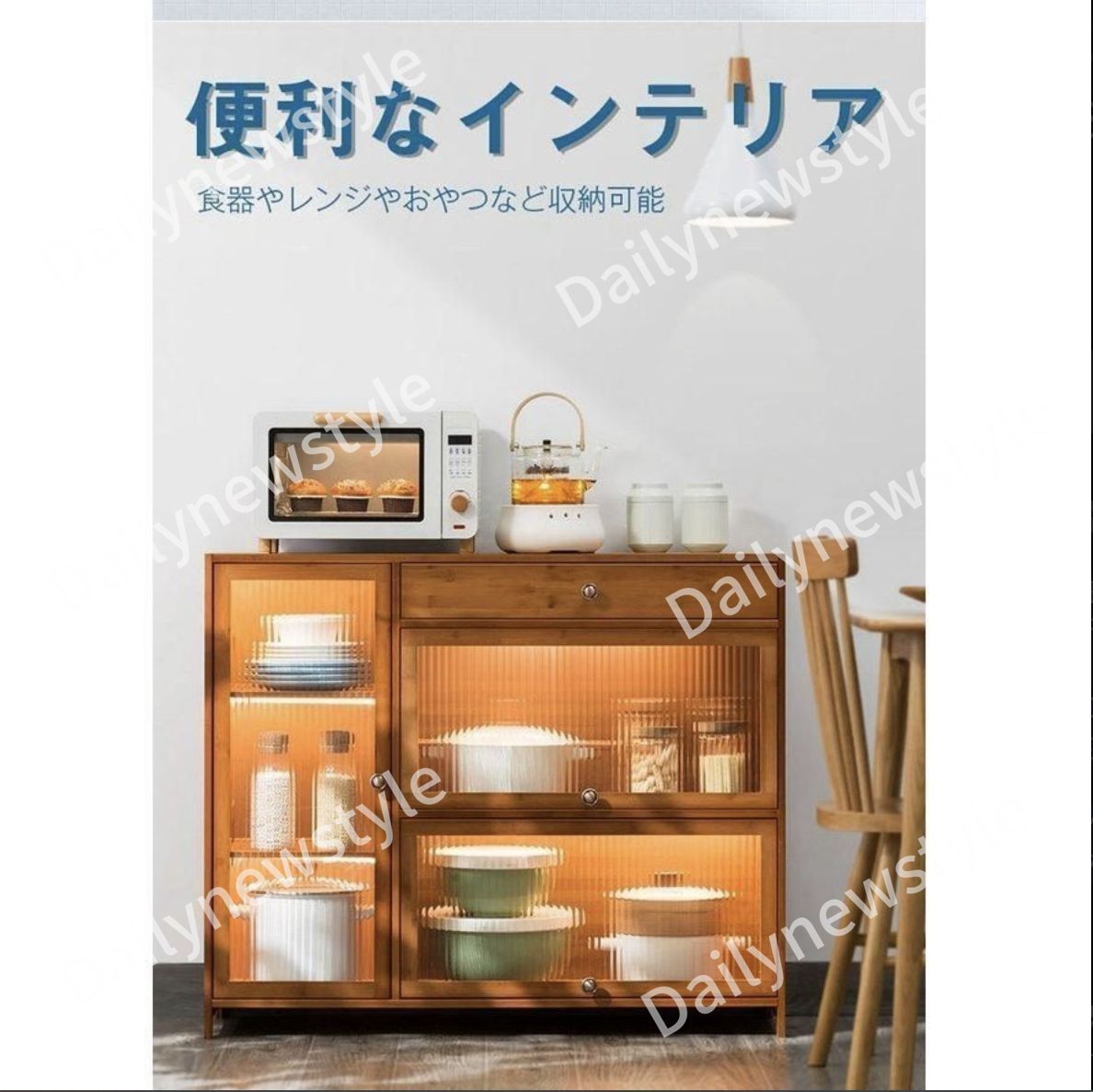 食器棚 収納ラック