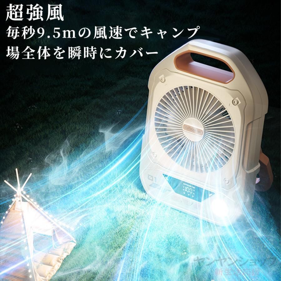 充電式 扇風機 アウトドア 卓上 ポータブル LEDライト付き 吊り