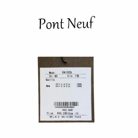 Pont Neuf ポンヌフ 新品】襟付き ロールカラー 2WAYワンピース