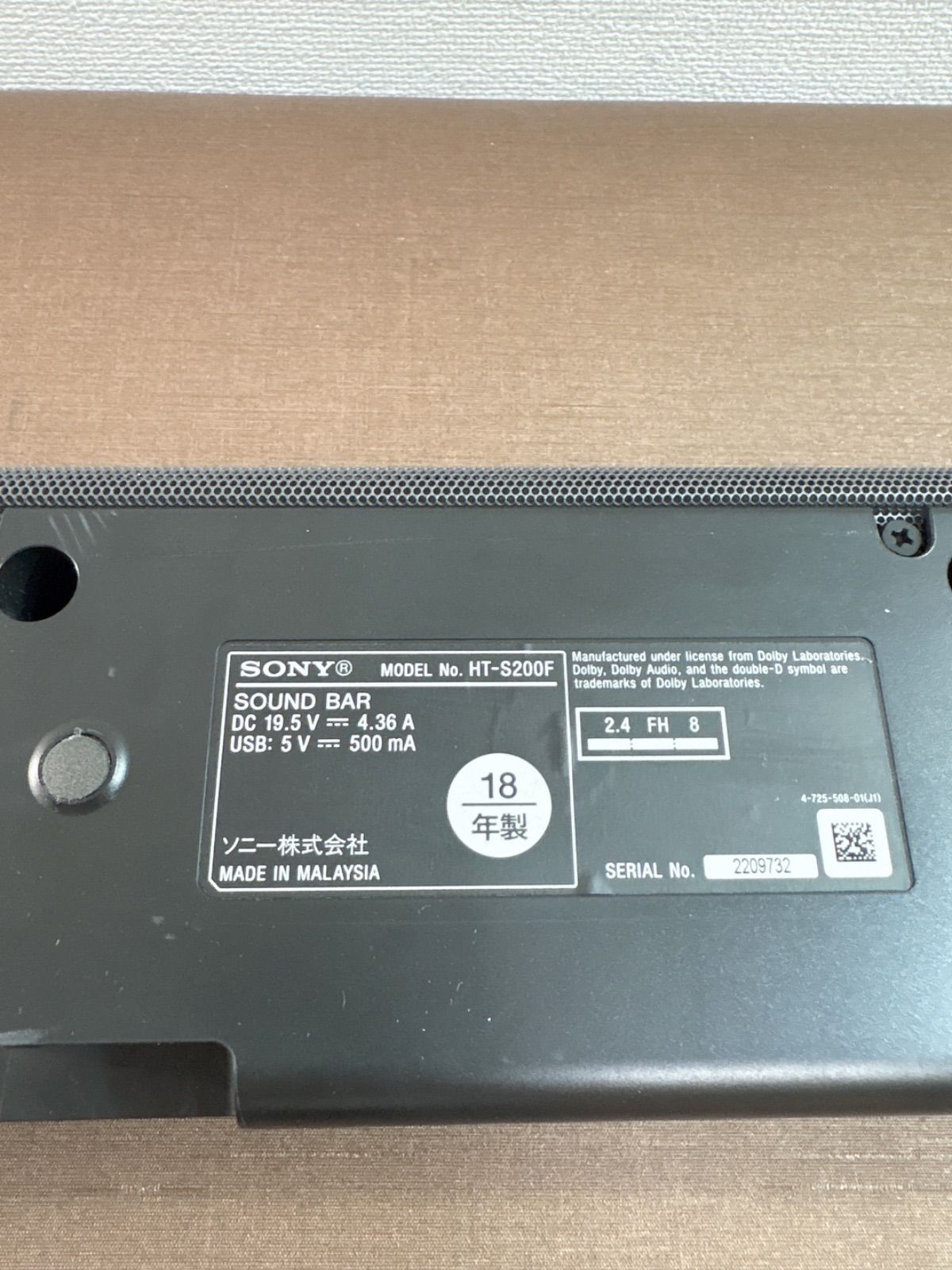 【美品】SONY サウンドバー HT-S200F【動作確認済】 SONY HT-S200F サウンドバー 動作確認済 HDMI端子付き - メルカリ