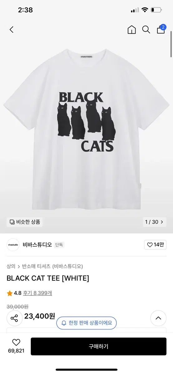 ブラック・キャット Tシャツ 1 回 利用します 白 タック/箱 x XL 先着順 出品