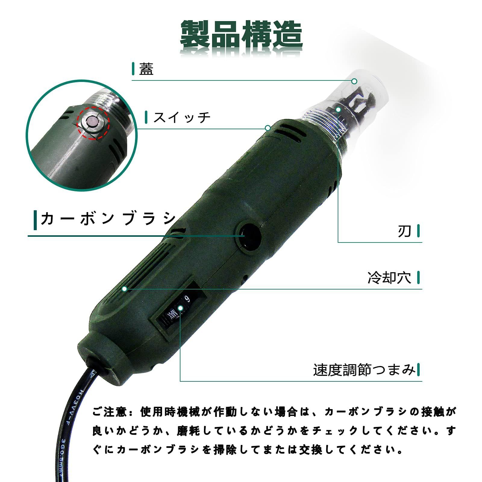 電線から被覆が剥がす ピーリングマシン