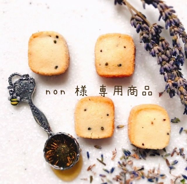 non 様 専用商品です！ - メルカリ
