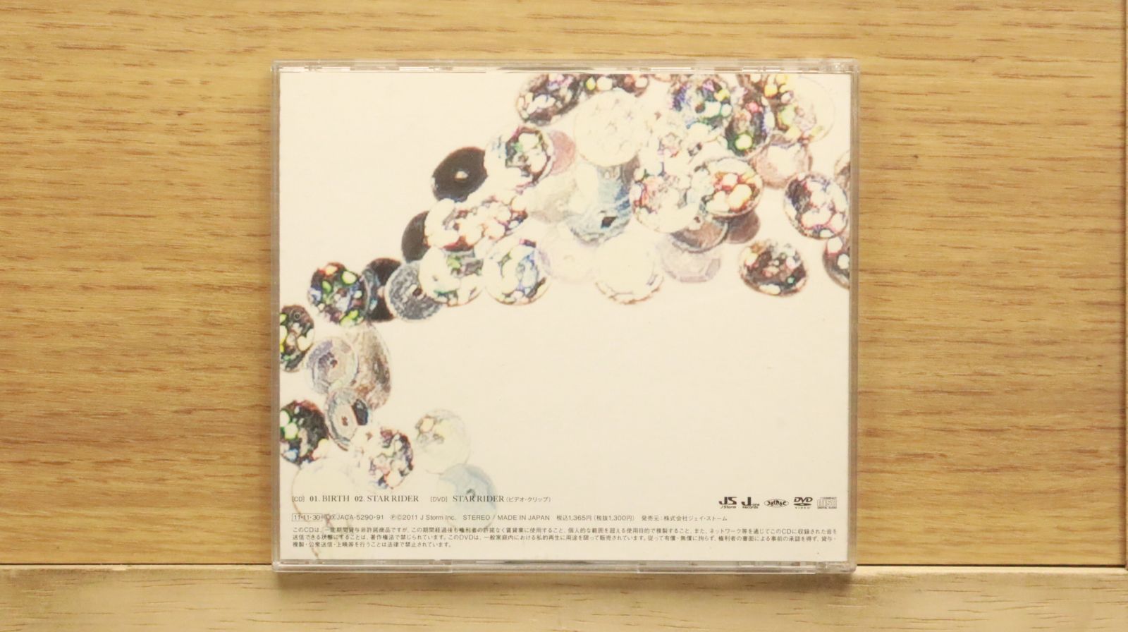 国内盤CD☆カトゥーン/KAT-TUN□ BIRTH【初回限定盤2