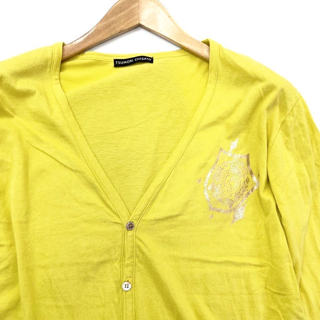 ツモリチサト ☆ TSUMORI CHISATO 男女兼用◎ コットン カーディガン