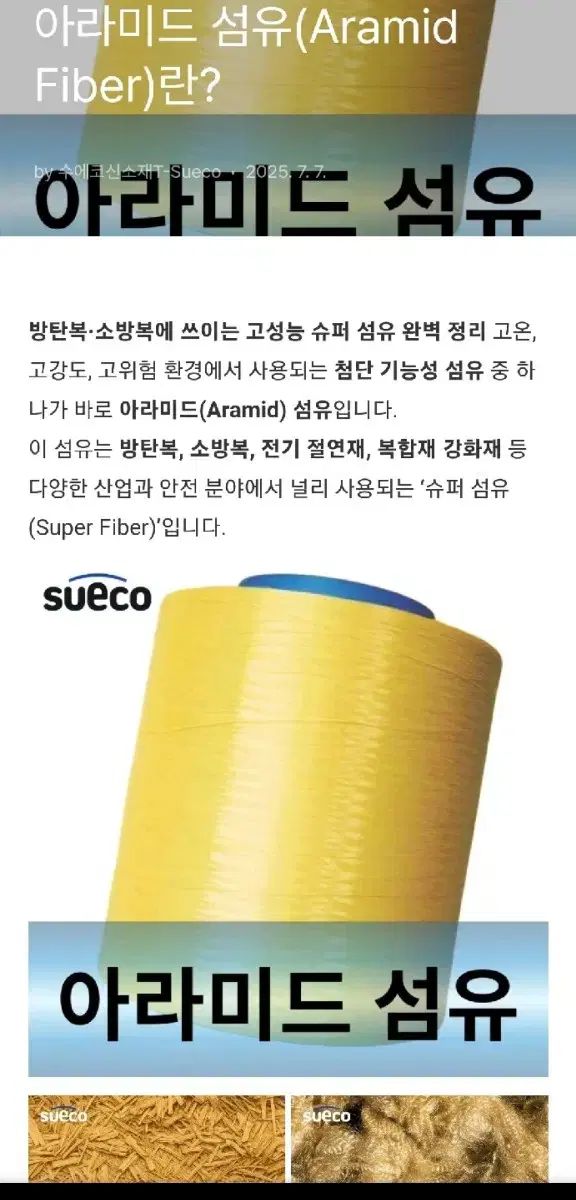 パイロットジャンパー COVER