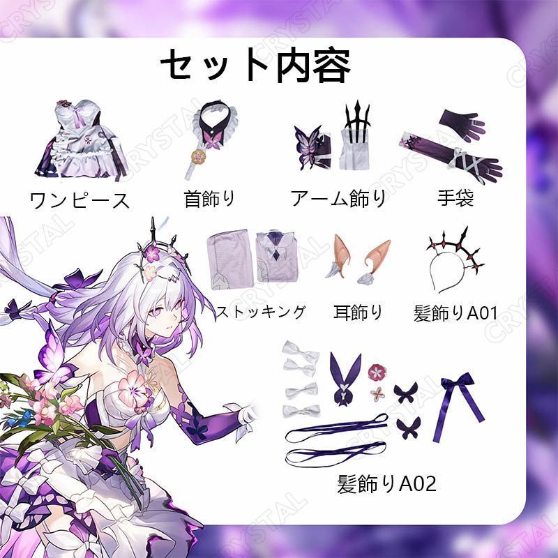 イベント
