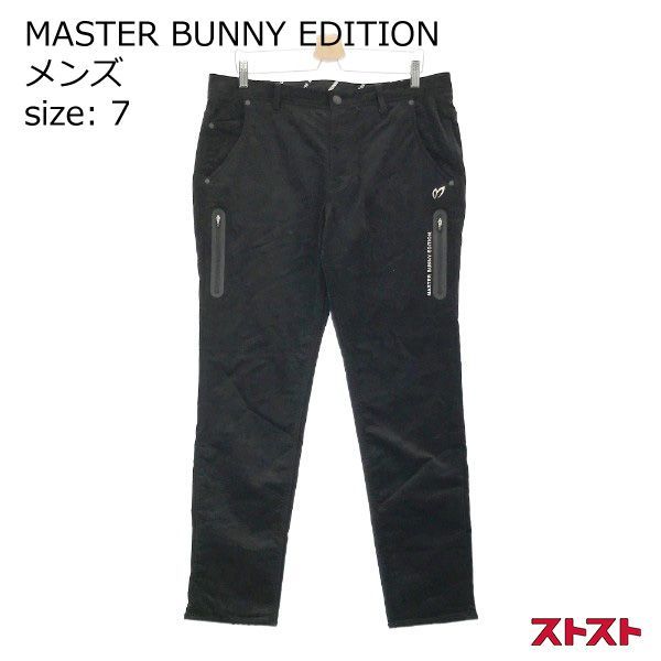 MASTER BUNNY EDITION マスターバニーエディション 2022年モデル 裏