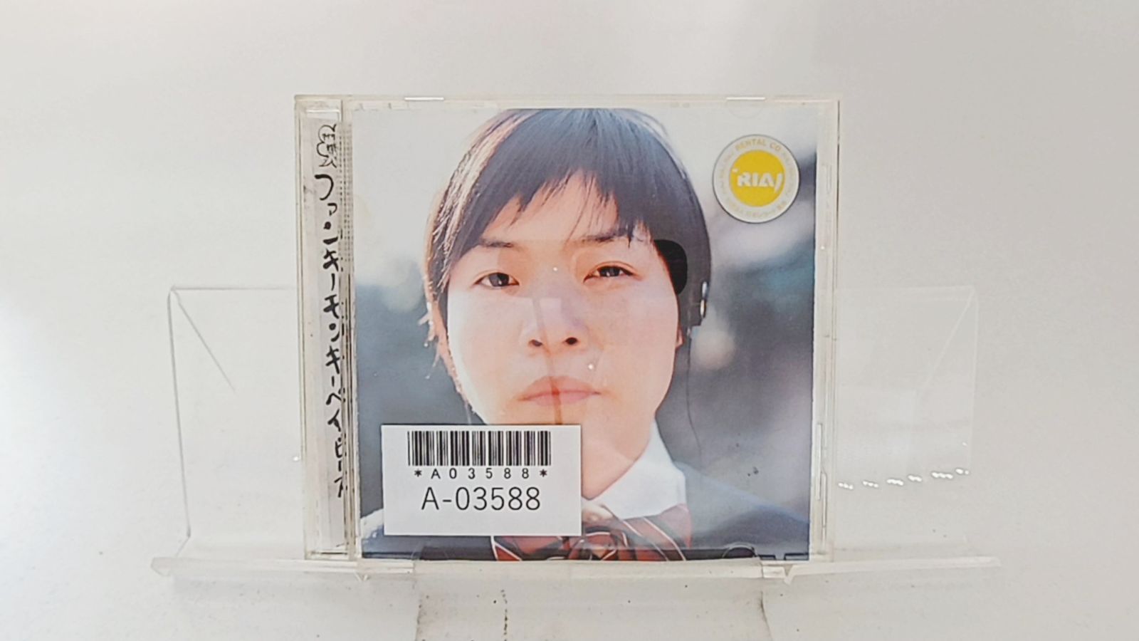 迷子の天使 / crybaby 帯付き サンプル盤 Amazon.co.jp: 迷子の天使: ミュージック