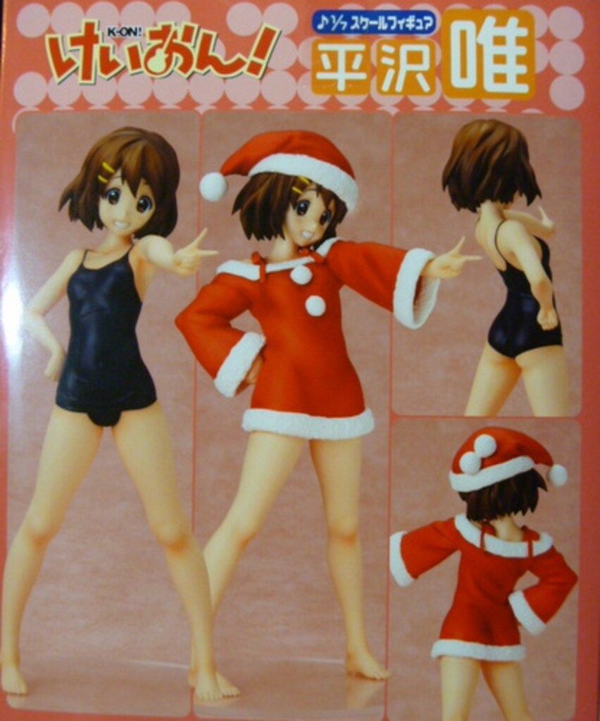 マックスファクトリー けいおん 平沢唯(サンタクロース) PVC