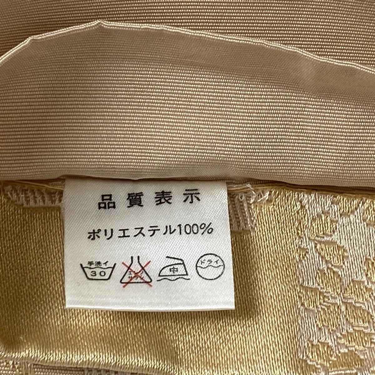 半幅帯