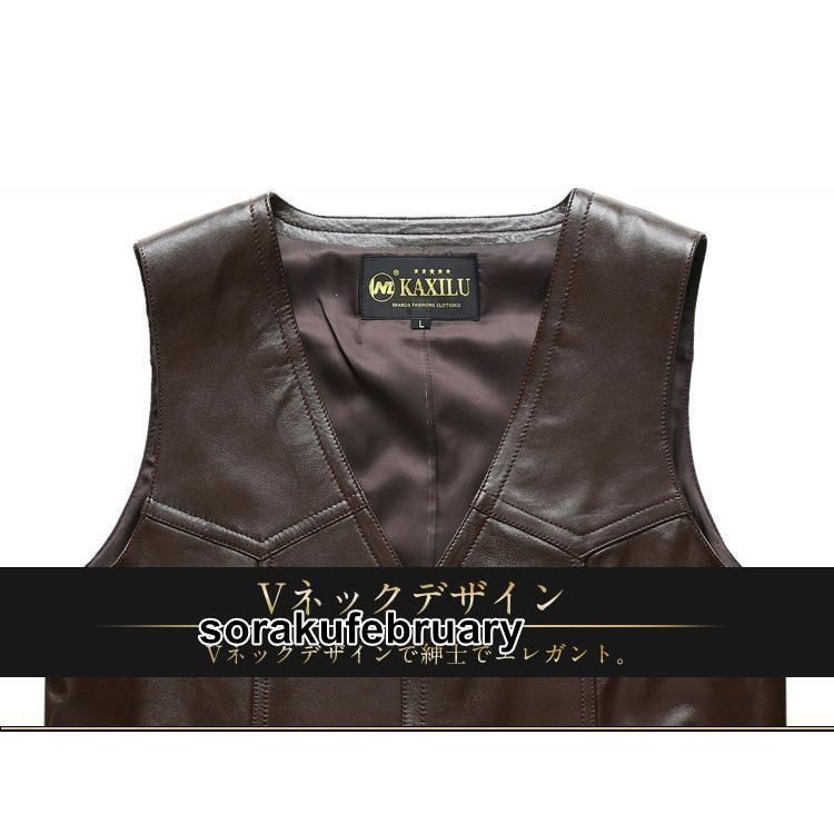 春夏秋冬 本革 ベスト メンズ レザーベスト ジレベスト 羊革