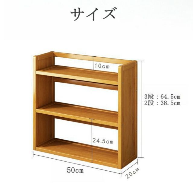 小さなチェスト 本棚 07462be577a318e4cf6a3990b0a18f