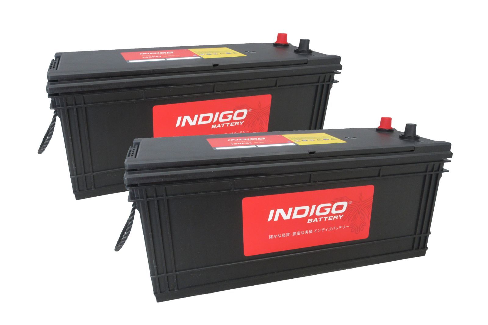 インディゴ（INDIGO）バッテリー 130F51（お得な2個セット） トラック 