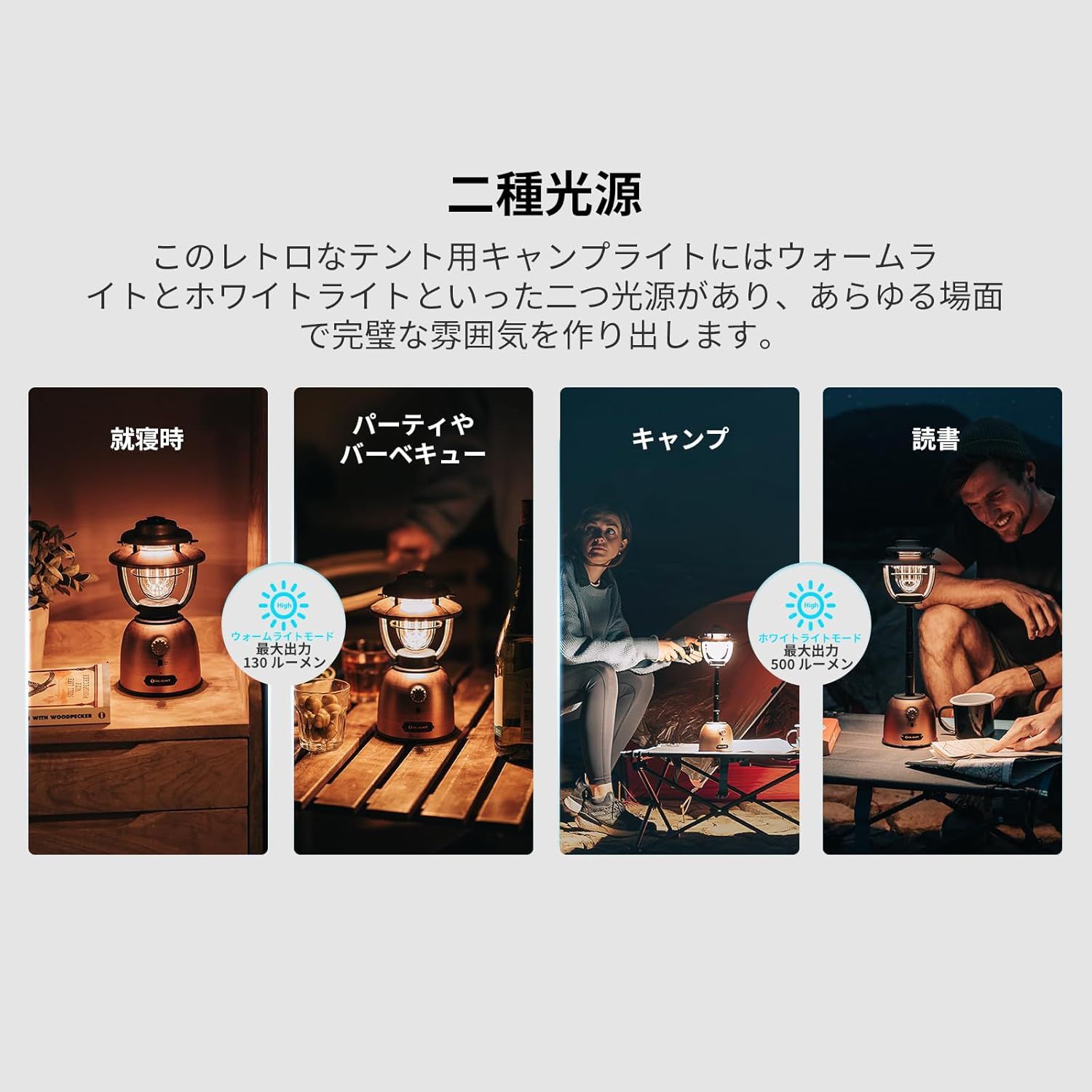 レトロ