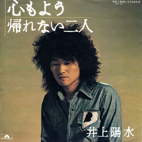 永遠のフォーク・ファイル Amazon.co.jp: 永遠のフォーク・ファイル JAPANESE FOLK & POPS