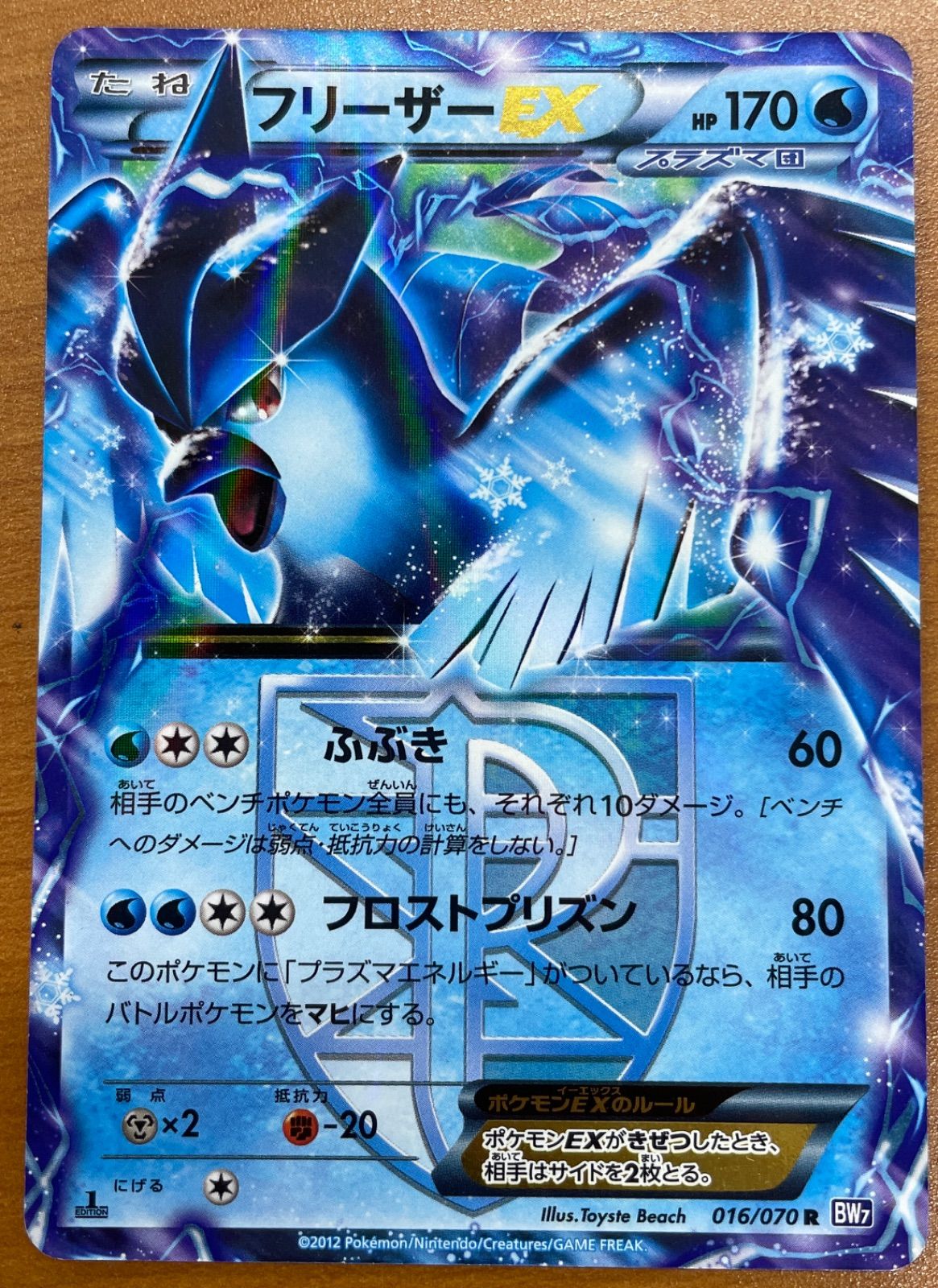 ポケモンカード ポケカ ポケカ】ブースター【CHR】S8B-188ポケモンカードゲーム【ソード