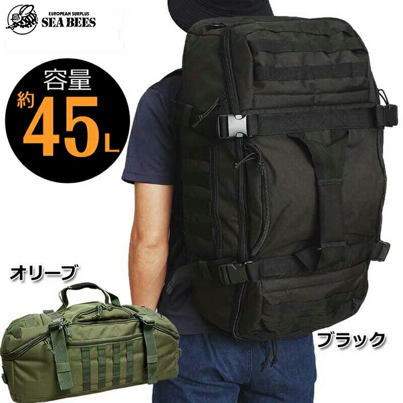 ステファノマーノ オールレザー 2way 本革 ビジネスバッグ