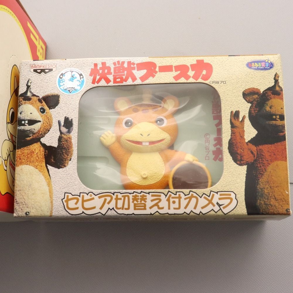 希少♪ 快獣ブースカ　セピア切替付きカメラ フィギュア　2種セット 希少 怪獣ブースカ セピア切り替え付き フィルムカメラ - メルカリ