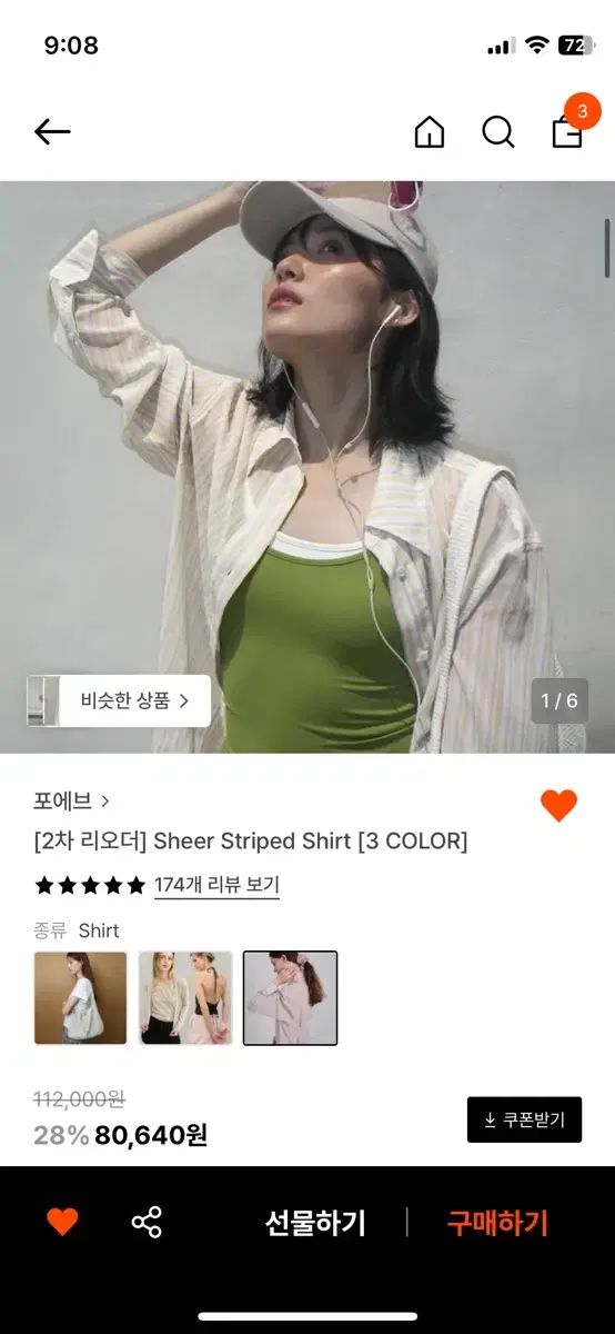 非常に良い（無料延長保証）」パナソニック DVD・VHSリモコン EUR7906KC0